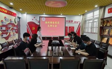 预备党员鉴定书自我总结6篇