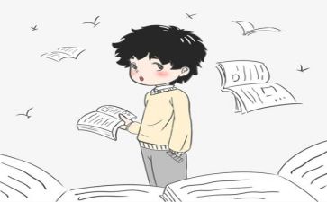 写阅读心得体会6篇