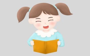 课外阅读心得体会优秀8篇