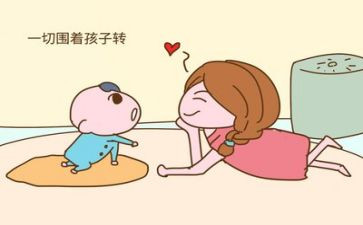 中育儿心得体会精选6篇