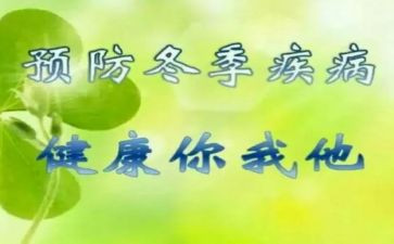 艾滋病预防宣传活动总结6篇
