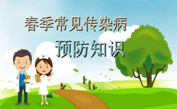 预防欺凌主题班会教案6篇