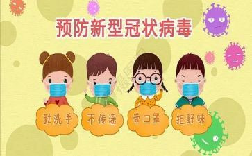 预防溺水珍爱生命的演讲稿8篇