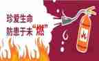 幼儿预防溺水教案5篇