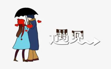 《遇见未知的自己》读后感模板7篇