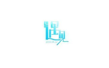 遇见作文模板5篇