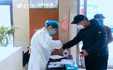 预检分诊工作的工作总结6篇