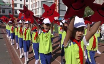 市运会开幕式观后感6篇
