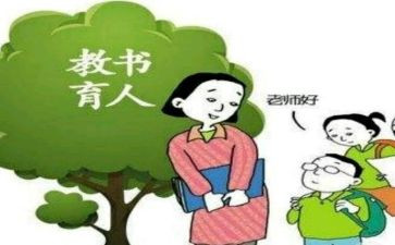 区教书育人楷模先进事迹5篇