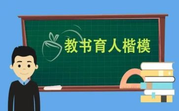 小学教师育人工作总结8篇