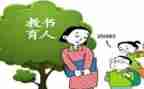 区教书育人楷模先进事迹5篇