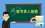 幼儿园保育人员的工作总结5篇