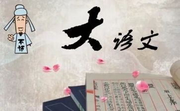 小语文教师个人总结5篇