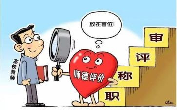 小学语文教师年度考核工作总结最新8篇