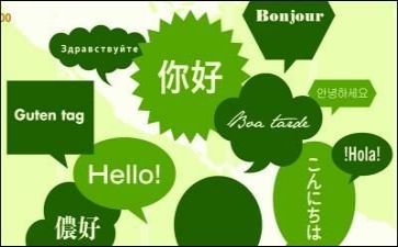 语言类的教案通用7篇