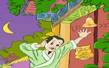 伊索寓言读后感800字8篇