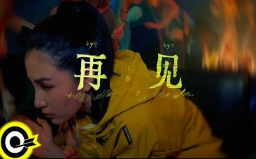 我与_再见时作文6篇