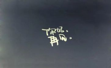 再见再见作文参考6篇