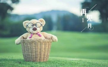 再见再见作文模板7篇