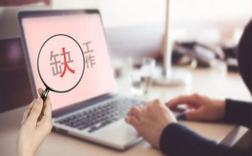 人在职场心得体会参考7篇