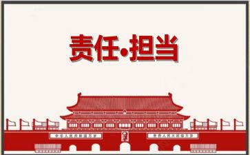 安全的责任演讲稿5篇