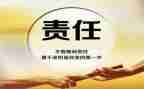 ____是我的责任演讲稿5篇