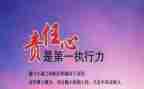 责任与爱作文800字5篇