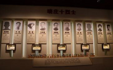 张从顺先进事迹材料7篇