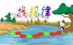 幼儿园数学找规律教案6篇