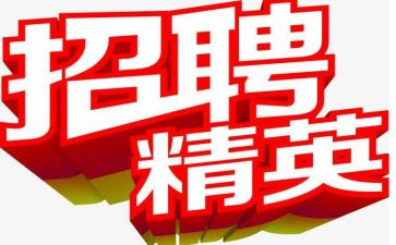招聘述职报告5篇