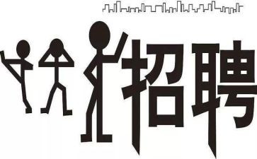 招聘的简历模板8篇