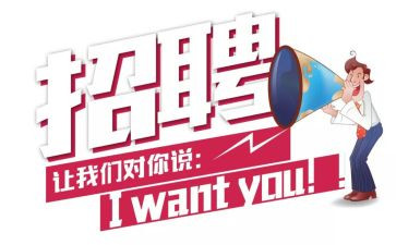 教师招聘自我介绍模板5篇