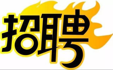 招聘工作总结6篇