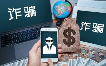 欺诈骗保心得体会推荐7篇