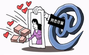 学生反诈骗心得体会7篇