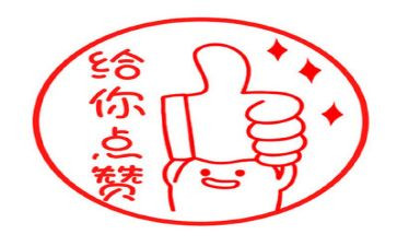 (她)真棒的作文精选6篇