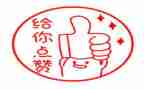(她)真棒的作文6篇