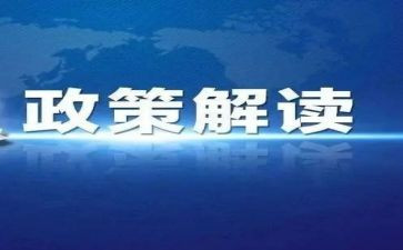 政策法规处心得体会8篇
