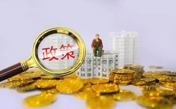 双减政策下的心得体会参考6篇