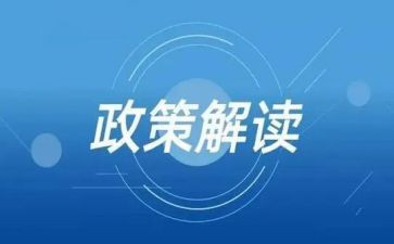 形势与政策2023-2023心得体会8篇