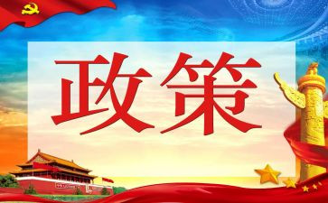 双减政策研修总结8篇