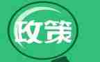 形势与政策2心得体会8篇