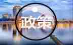 双减政策下的教研活动总结5篇