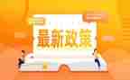 形势与政策2023-2023心得体会参考8篇