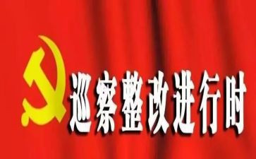 消防站整改报告优秀6篇