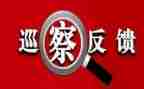 生产整改报告8篇