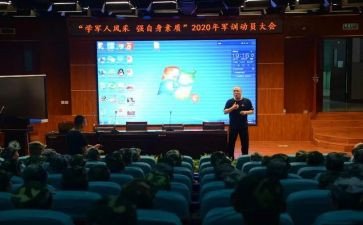 中学政教主任述职报告6篇