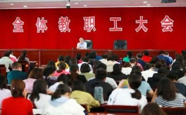 政教主任的述职报告5篇