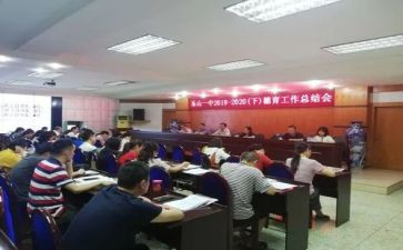 政教科工作计划最新6篇