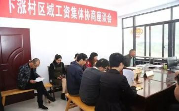 镇工会积极分子事迹材料6篇